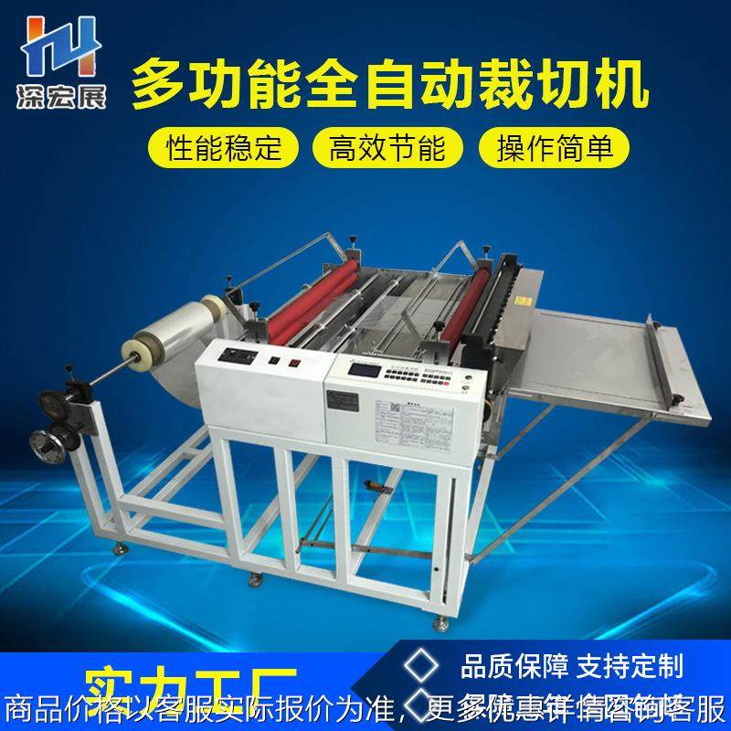 全自动pvc切片机薄膜pe气泡膜切断机反光膜切膜机pet膜电脑裁切机,机械设备,电子产品制造设备,淘宝优惠券,粉丝福利购,淘宝优惠卷