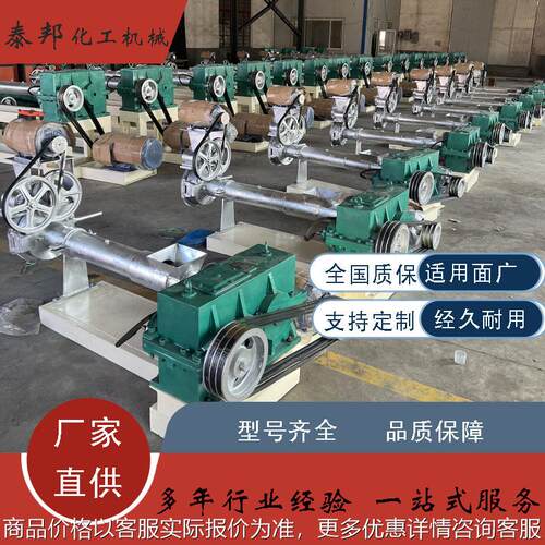 塑料造粒机全套/PP废旧塑料PE清洗回收HDPE单螺杆挤出再生颗粒机