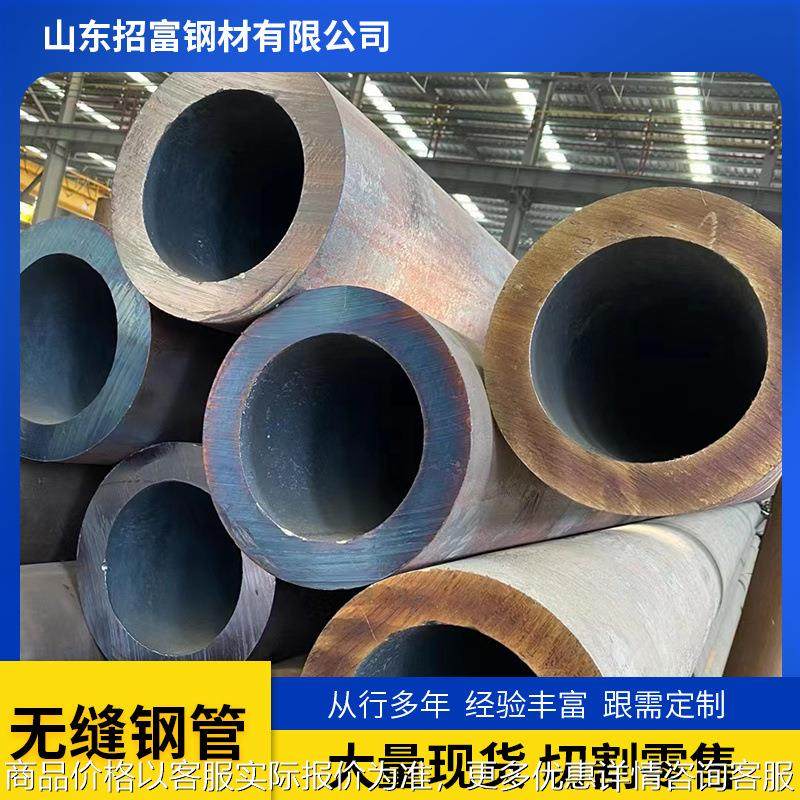 27simn无缝钢管厂 液压支柱用无缝管 27simn钢管 27硅锰合金钢管