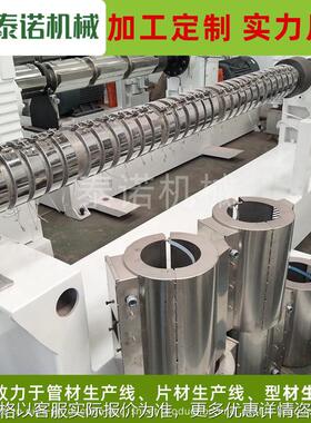 厂家供应 PVC线管挤出机 塑料管材挤出机 MPP电力管设备