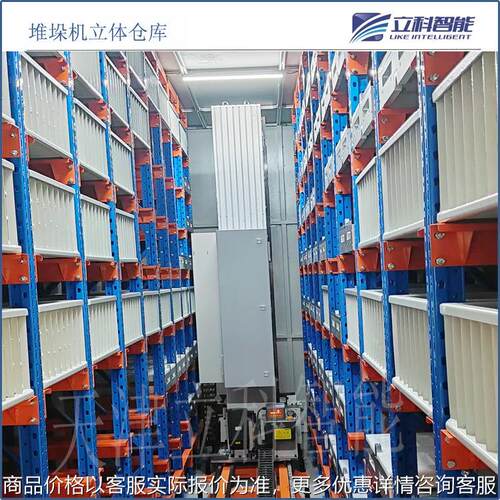 自动化立体库设计厂家 单双伸位堆垛机立体仓库 智能仓储集成