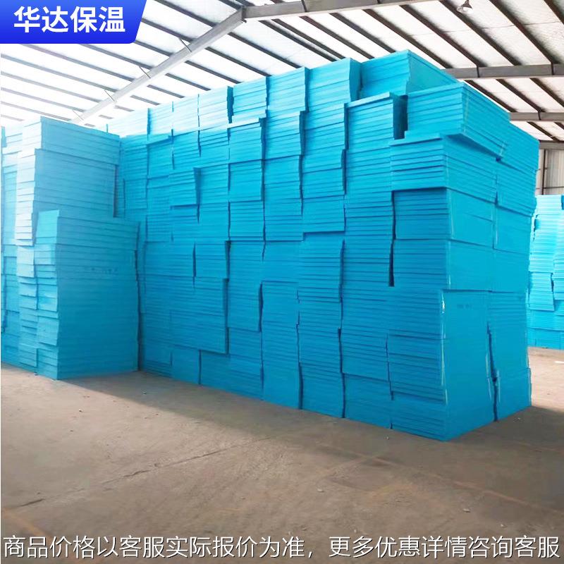 定制1245cm厚度挤塑板内外墙室内挤塑聚苯板屋顶隔热泡沫聚苯板