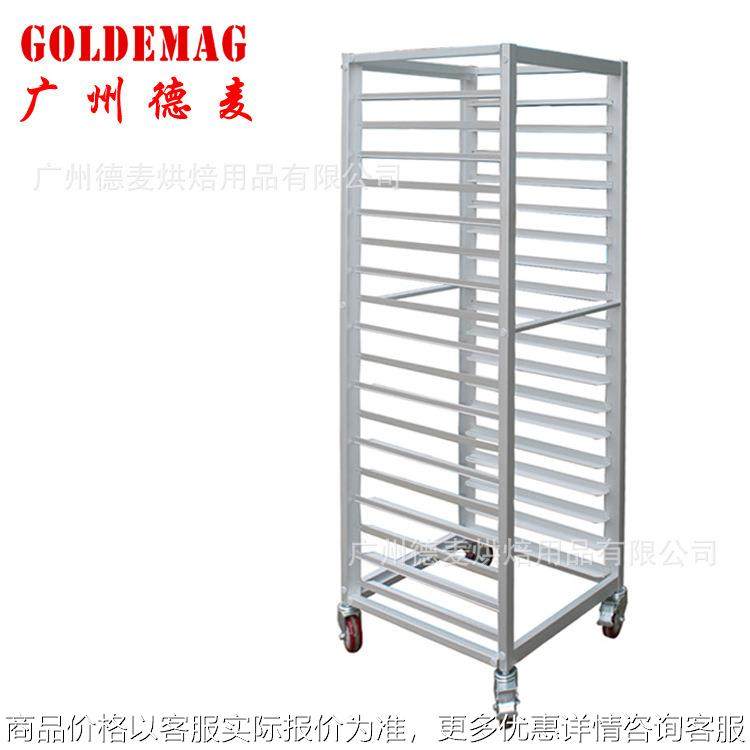 德麦厂家销售 18层20层开放式及PC封闭式食品级铝台车,清洗/食品/商业设备,烘焙设备,淘宝优惠券,粉丝福利购,淘宝优惠卷