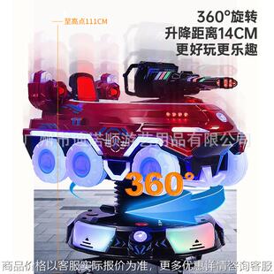 儿童投币网红升降旋转摇摇车商用电动摇摆机室内游乐园游戏摇摆车