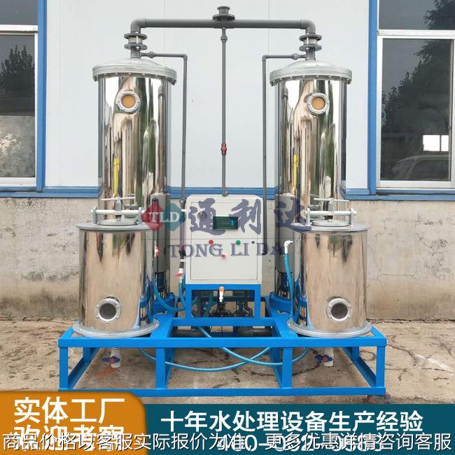 不锈钢软化水设备 双罐连续产水软化水装置 离子交换软水器供应