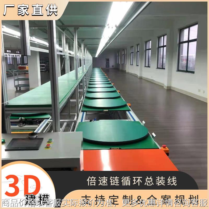 广东深圳厂区设计 电脑显示屏组装线 超清高频液晶显示器总装线