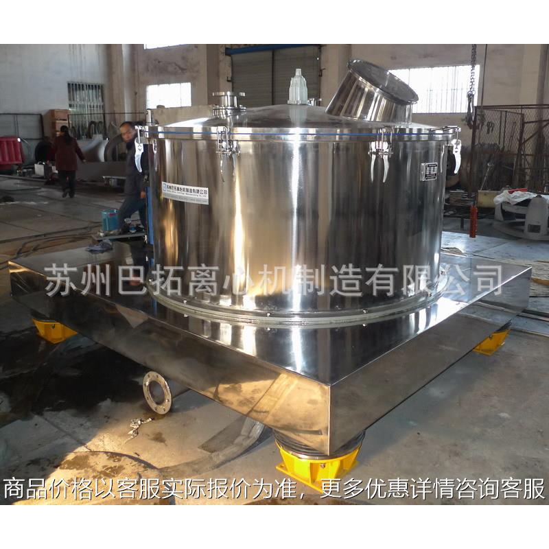 LD/PSD1500型平板式吊袋上卸料离心机/大容量吊袋离心机