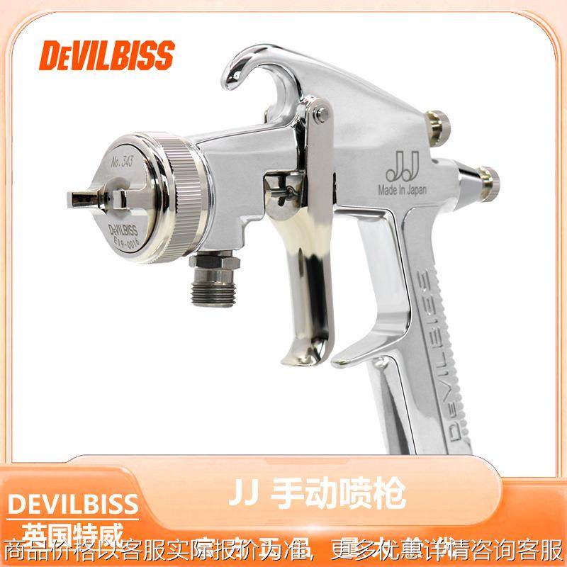 英国  特威 系列手动油漆汽车喷漆喷枪  高雾化喷,五金/工具,喷枪,淘宝优惠券,粉丝福利购,淘宝优惠卷