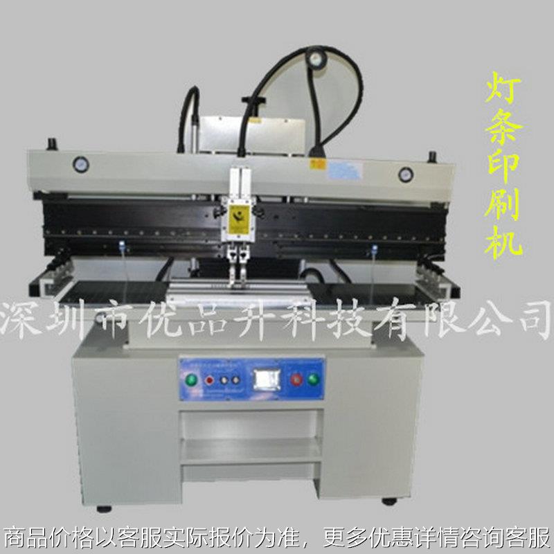 厂家供应1.2米柔性光灯条 光带锡膏印刷机 质保一年精准手工