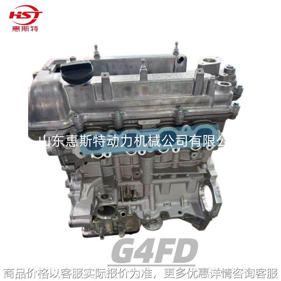 品质G4FD 1.6L 发动机 凸机适于现朗动 途胜 飞思 起亚智跑等