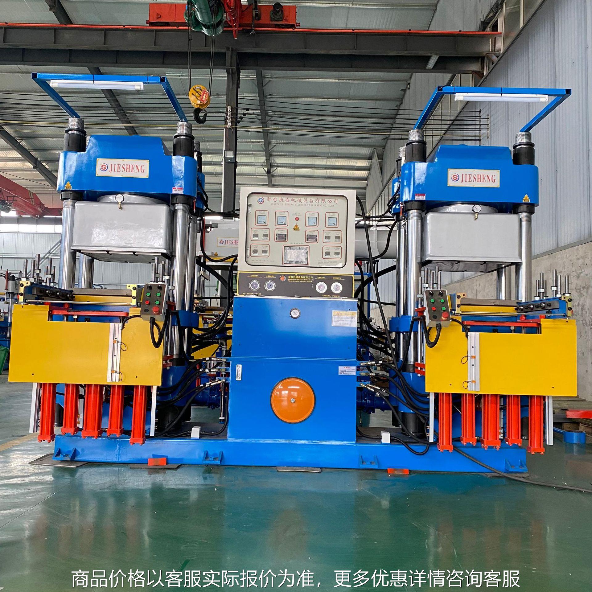 300硫化机真空硅胶0型圈成型机全自动硫化机价格