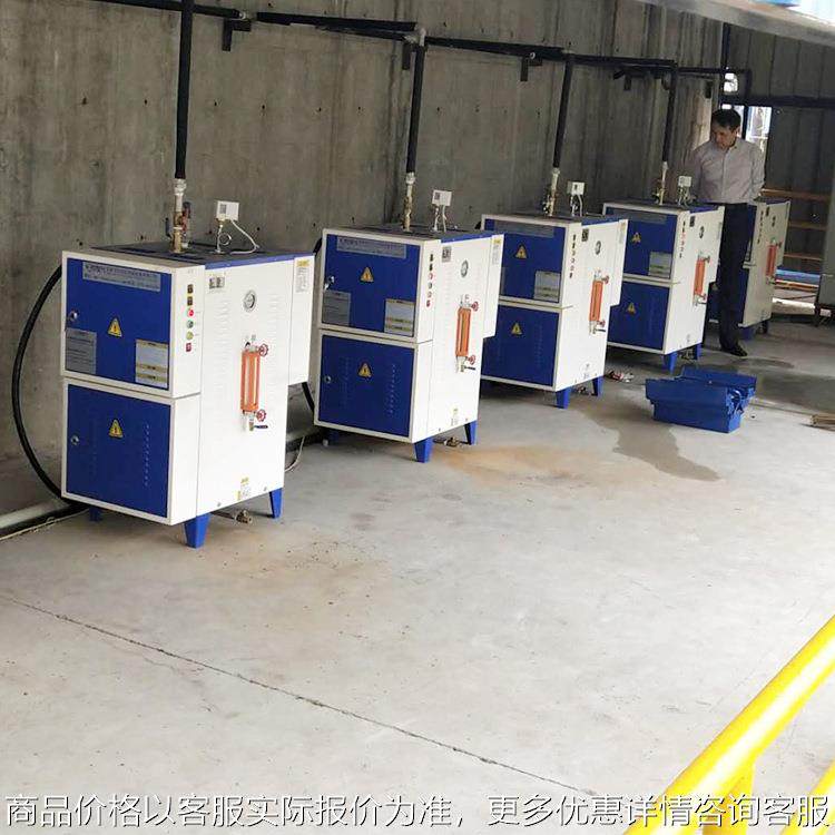 厂家电加热蒸汽发生器 箱梁养护蒸养机 全自动蒸汽发生机,机械设备,锅炉,淘宝优惠券,粉丝福利购,淘宝优惠卷