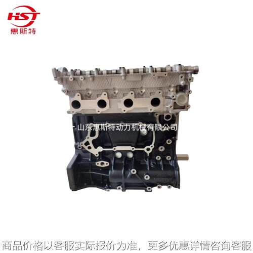 品质D4CB基础机适用于现起亚索莱托柴油2.5T引擎发动机