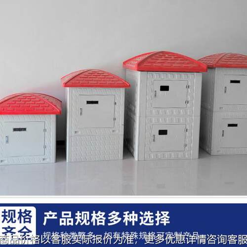 玻璃钢井屋800*800*1750单门双门模压一体化井堡农田灌溉智能井