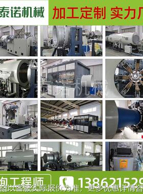 PVC线管挤出机MPP电力管挤出设备螺杆挤出机