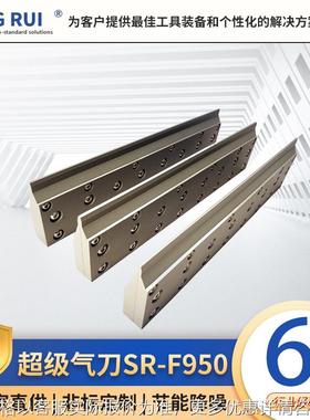 铝制风刀950mm铝制气刀锈钢气刀气幕气帘超级风刀超级气刀