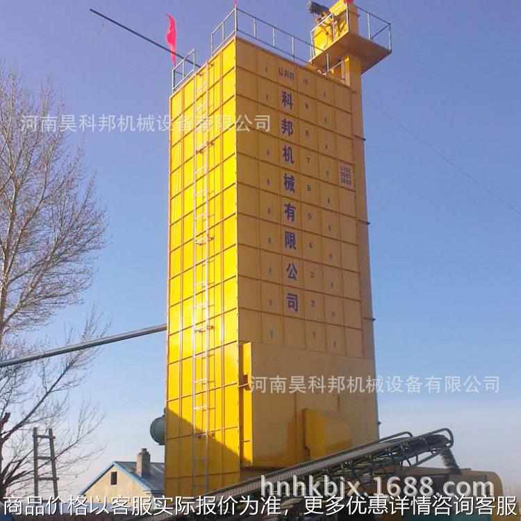 100吨玉米烘干塔设备价格表 50吨玉米烘干塔设备 烘干玉米视频