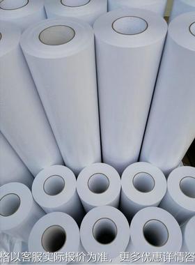 白色高粘棉纸油胶双面胶带纸盒粘合五金塑料塑胶件固定剥离无痕