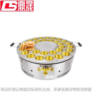 DSC鼎晟燃气铜孔红豆饼机商用台湾车轮饼商用32孔车轮饼小吃设备