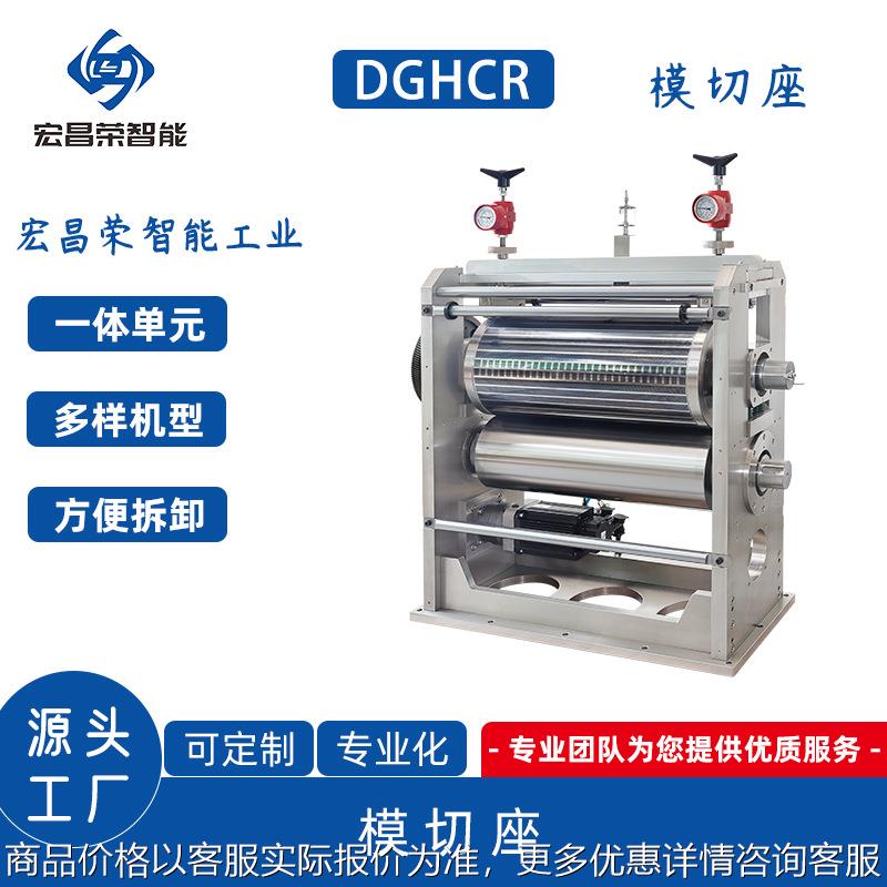 模切机适用全自动不干胶配件电子标签加工设备裁切机模切座厂家