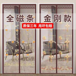 金刚网刺绣免打孔魔术贴隔断家用纱帘 全磁条防蚊门帘定制2022新款