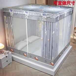 支架1.5m2米1.8m儿童防摔蒙古包1.2防尘布 家用遮光蚊帐床帘一体式
