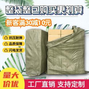 12盒淘宝邮政打包定制3层5层电商专用快递纸箱 快递打包整袋搬家1