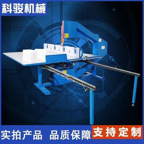 海绵泡棉立切竖切机EVA珍珠棉立切机工厂全自动三轮双面刀切割eva