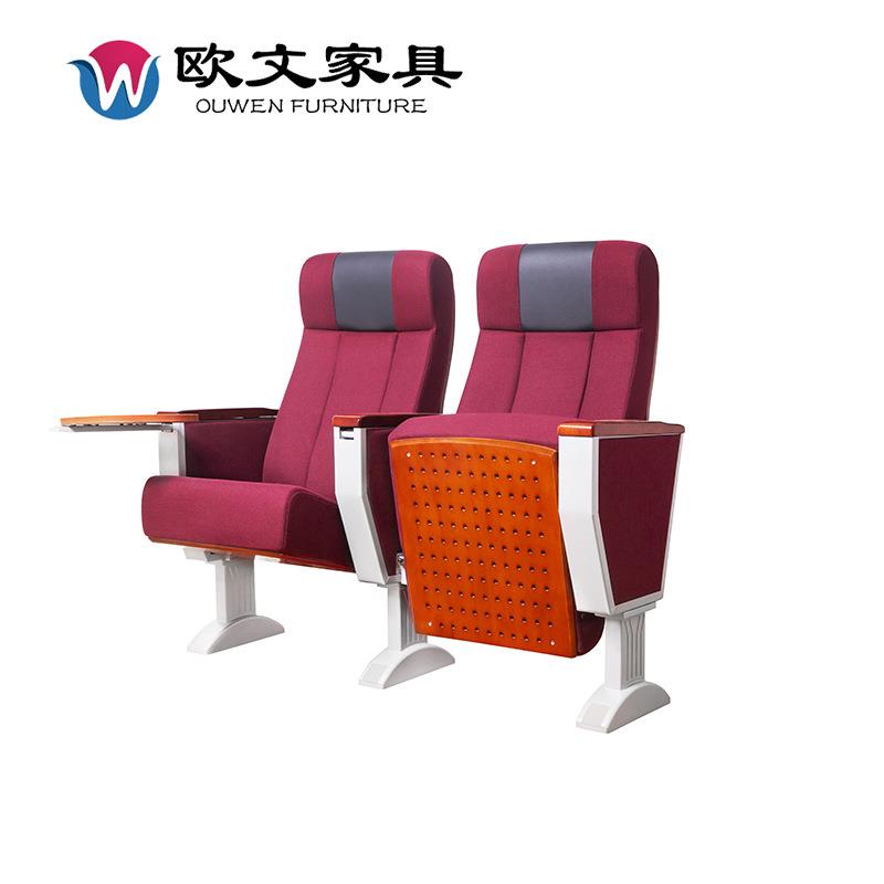 报告厅礼堂椅连排座椅会议室椅带小桌板电影院椅多媒体教室阶梯椅