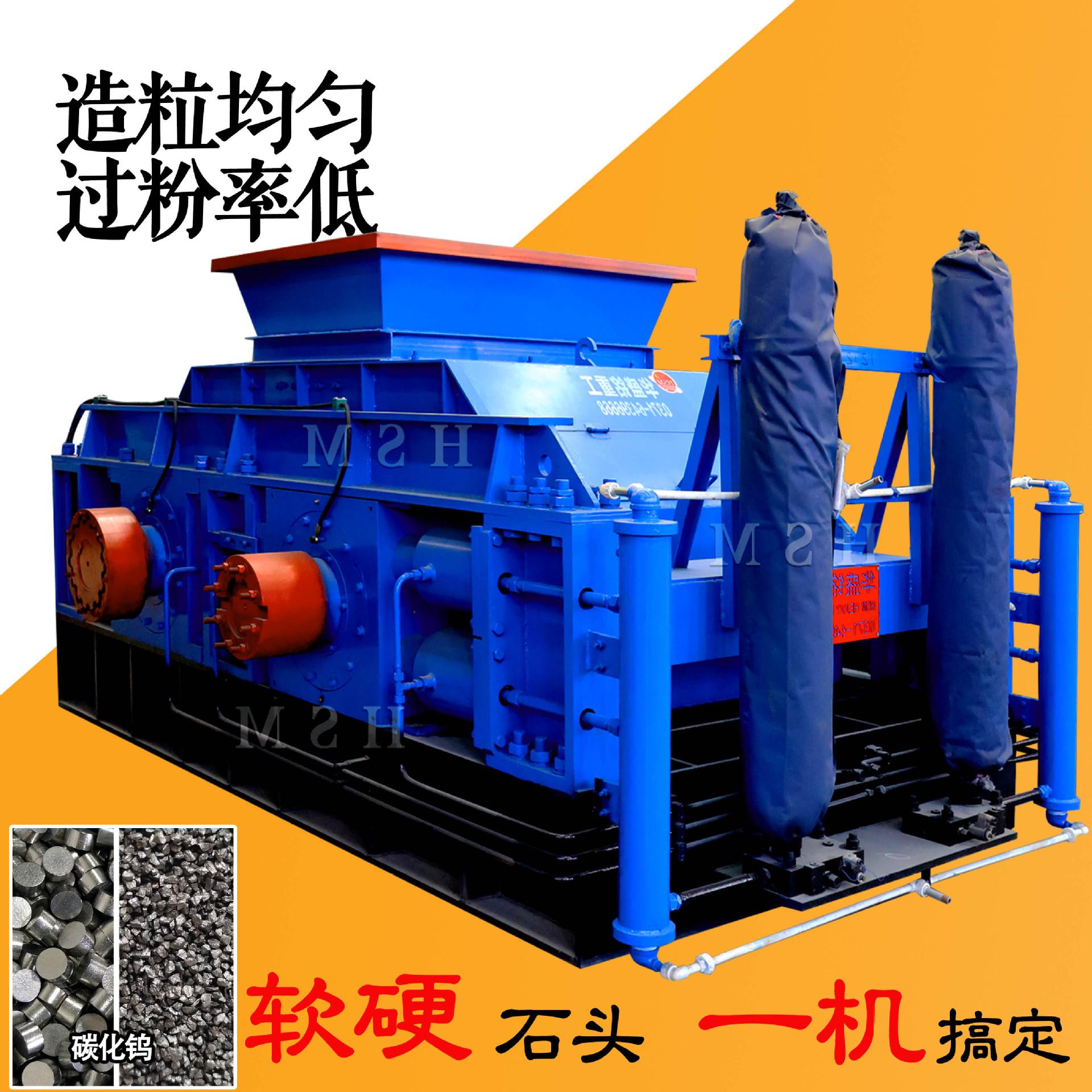 耐磨对辊制砂机2PGT750双辊粉碎机碳化钨对辊破碎制沙机