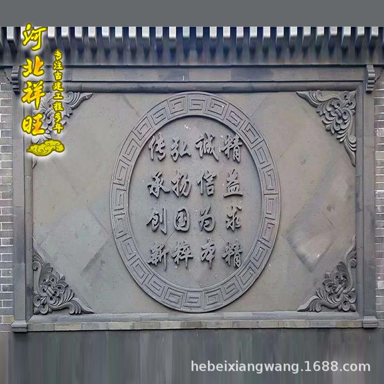 仿古合成砖雕仿古影壁墙装饰砖雕中式风格建筑圆形砖雕福字砖雕