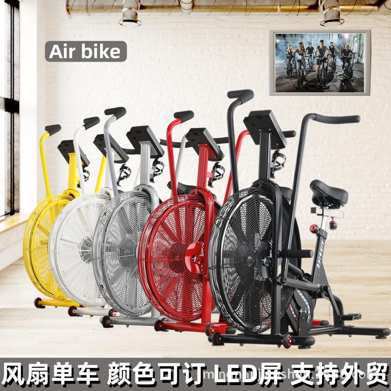 工厂风扇单车室内动感空气单车Airbike健身器材风阻健身车自行车