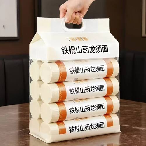 正宗铁棍山药龙须面山药挂面拉面山药粉山药粉条营养速食粉条面条