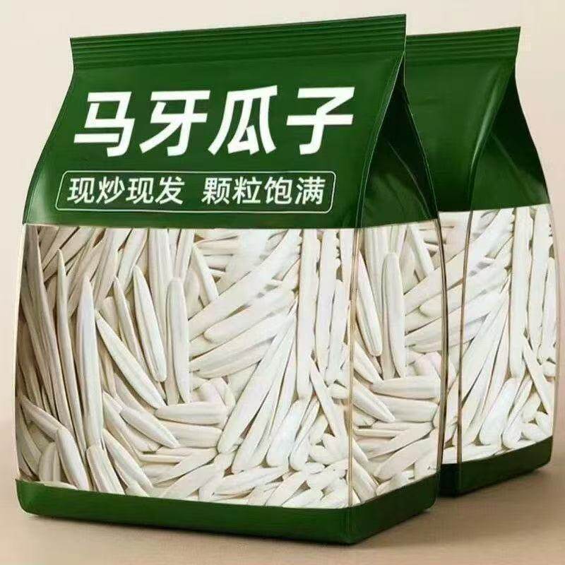 新店冲量】正宗新疆马牙瓜子细长瓜子牙签葵花籽炒熟白瓜子年货价