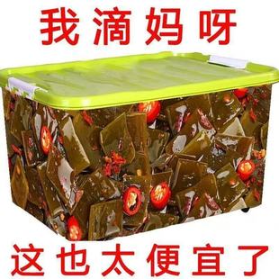 【抢爆了】大袋酸辣海带片酸辣海带厚片海带低脂开袋即食下饭菜