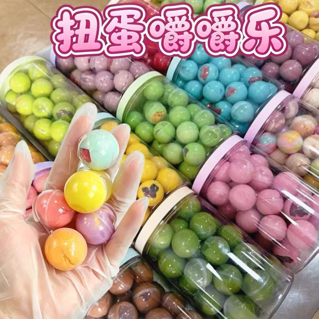 扭蛋水果味嚼嚼乐耐嚼嚼乐扭蛋水果创意小零食下午茶点心糖果批发