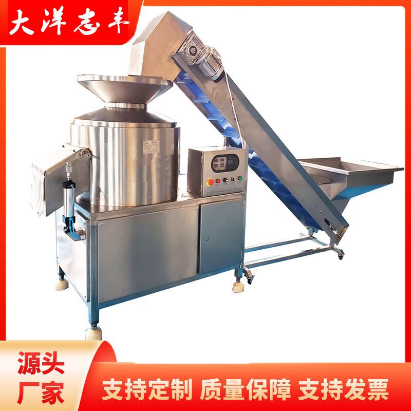 商用无花果脱皮机全自动时间可调食品级不锈钢商用猕猴桃磨皮机