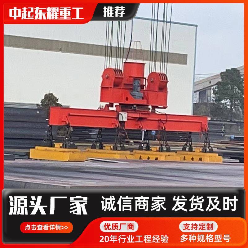 定制旋转吊具龙门吊用电动旋转平移液压伸缩集装箱吊梁吊具