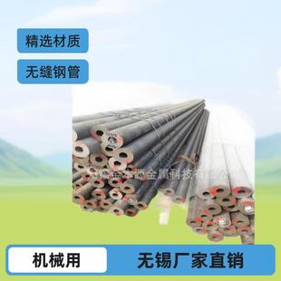 无锡厂家45#60*14无缝管20#小口径无缝钢管Q355B厚壁无缝钢管