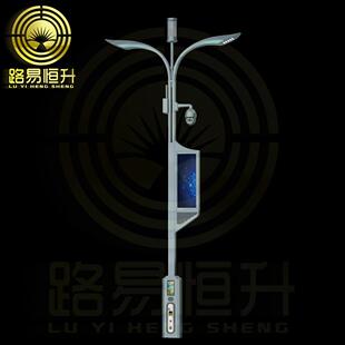 供应一体化5G智慧路灯城市智能照明综合杆户外公园远程控制双头灯