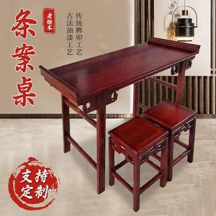 祥森仿古全实木条案桌椅书法班用书法绘画桌椅可定制国学条案桌