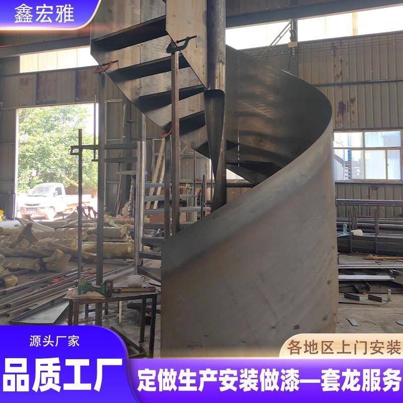 现代简约钢结构旋转楼梯工厂室内爬梯无水泥基础旋转钢梯