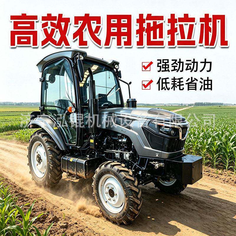 农用拖拉机农田旋耕播种运输多用拖拉机可搭配旋耕机播种机拖车