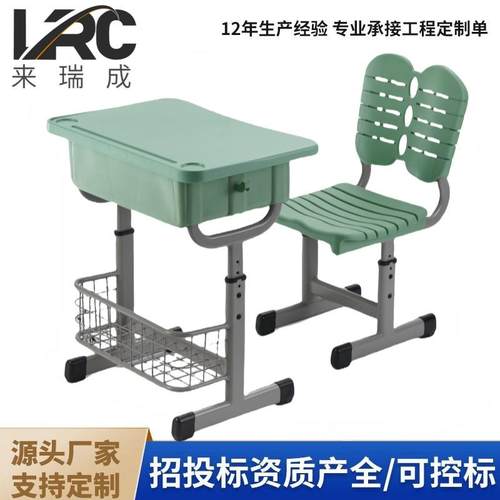 课桌椅中小学生学习桌培训班辅导班可升降桌椅套装塑料课桌凳护眼