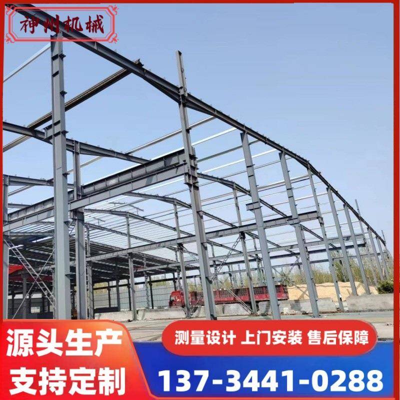 钢结构库房车间钢结构设计搭建一手顶棚阳光房钢结构车间