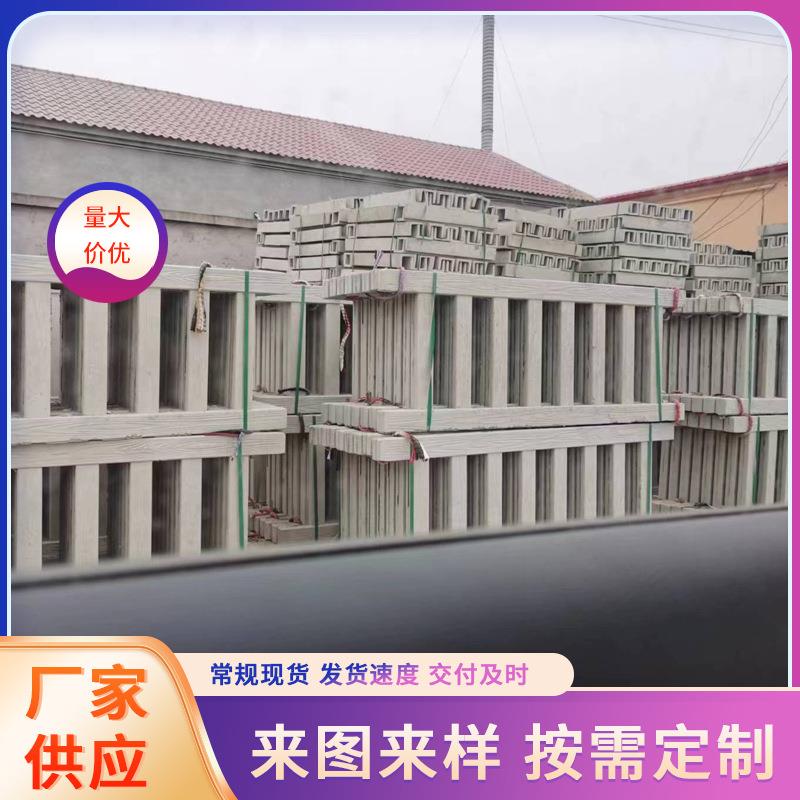 水泥高铁围栏铁路护栅栏混凝土桥梁防护用栅栏新农村河道水泥栅栏
