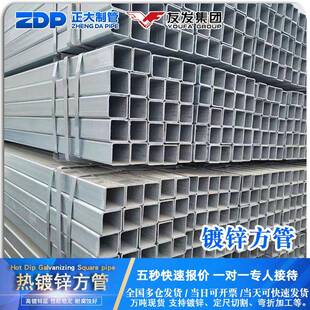 方管建筑建材大口径幕墙Q235友发热镀锌60*120钢材镀锌方管