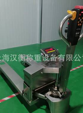 SCS-2吨304不锈钢托盘搬运车防腐防锈电子叉车秤地牛称