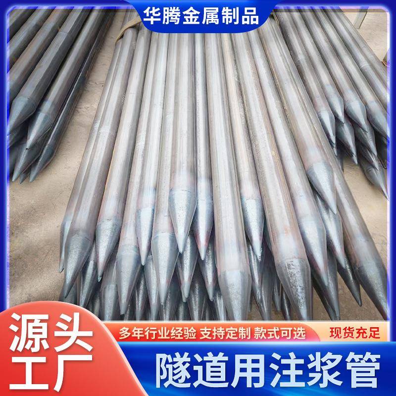 超前管棚注浆小导管隧道支护顶部注浆管无缝钢管可切割加工