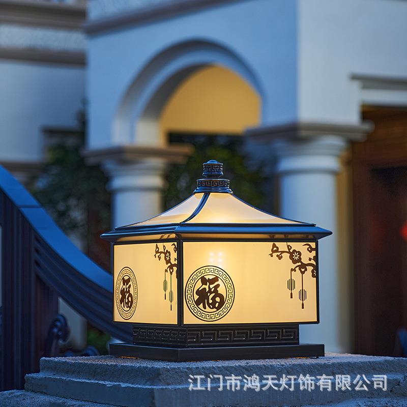 全铜太阳能柱子灯户外防水新中式围墙别墅庭院灯室外接电款柱头灯